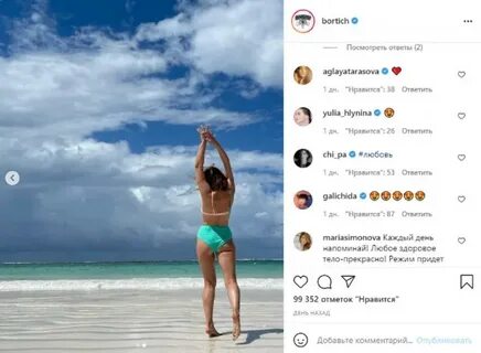 Почему в холопе 2 нет бортич