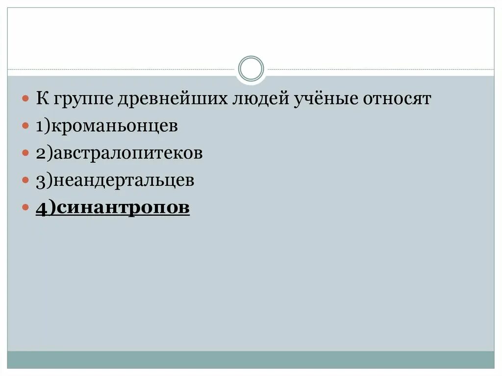 К творческому труду были способны. Формулировка педагогической задачи. К творческому труду были способны. Хобби и творчество. К творческому труду были способны.