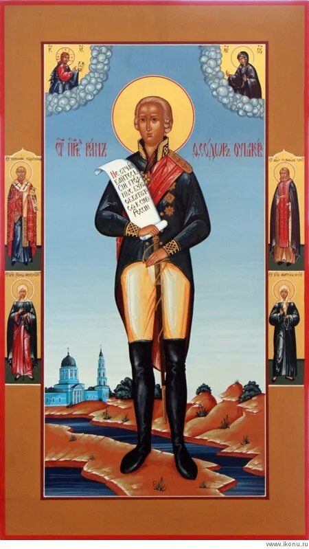 великомученику феодору тирону. св феодор тирон. преподобный фео́дор сикеот. великомученика феодора стратилата (319). феодота анкирского (303).