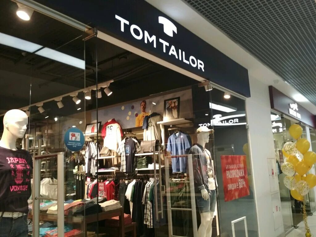 Том тейлор челябинск. Tom Tailor Store. Киров магазин том Тейлор. Том Тейлор одежда. Том Тейлор Челябинск магазины.