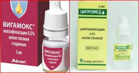 Капли снимающие воспаление