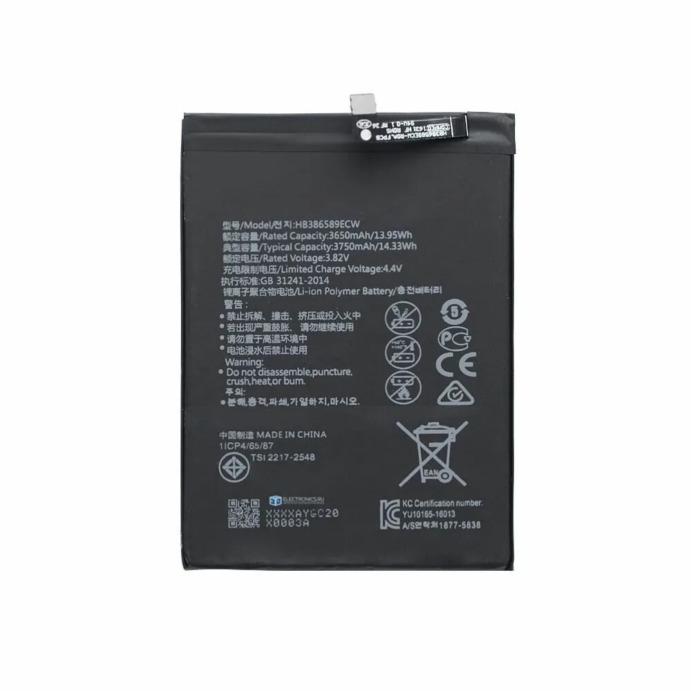 20 10 аккумулятор. Аккумуляторная батарея для huawei honor play (hb386589ecw). аккумулятор huawei honor 10i. аккумулятор для huawei honor 10 lite. huawei nova 10 акб.