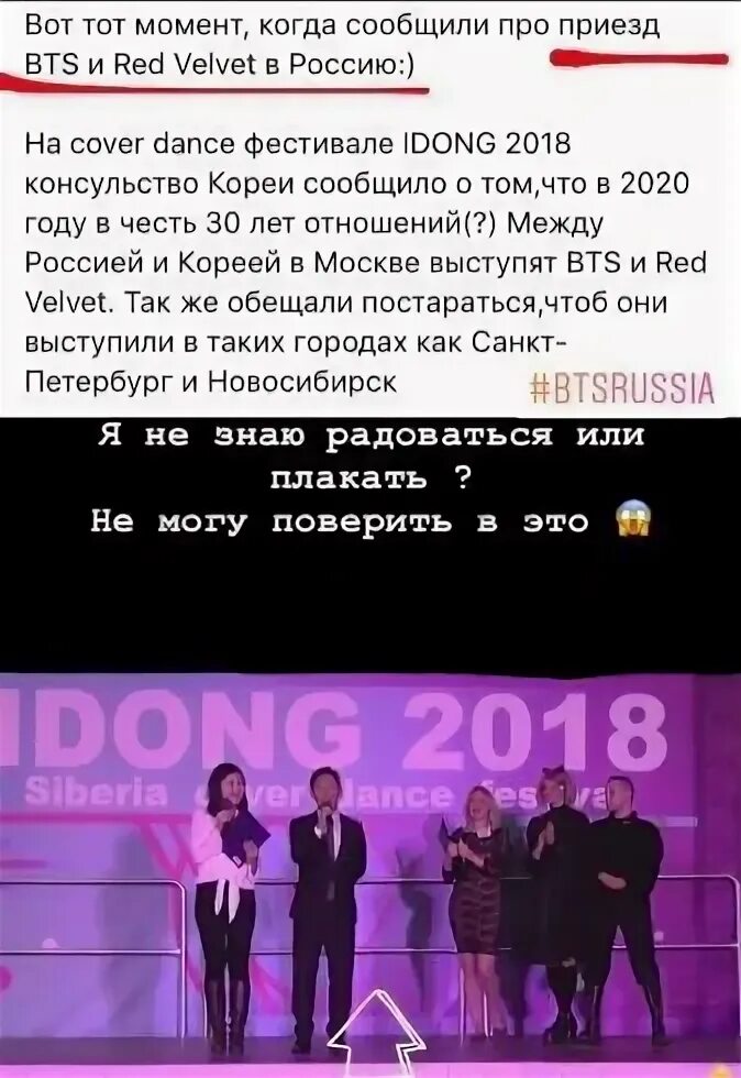 Когда приедет бтс. Когда приедет бтс