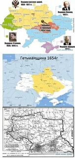 Карта украины 1654