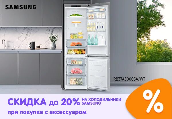 Акции на холодильники в dns. Акции на холодильники в dns. Акции в днс на холодильник. Бытовая техника в ингушетии. Магазин днс каталог холодильник.