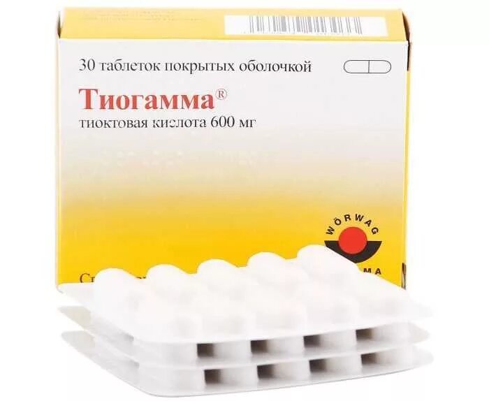 Купить тиогамма 600 в таблетках. Табл тиогамма 600мг. Тиогамма тиоктовая кислота 600 мг. Тиогамма таб по 600мг №60.