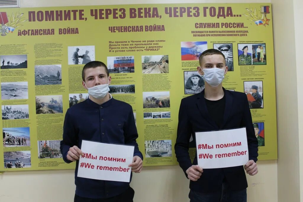 акция посвященная холокосту. международный день памяти холокоста. люди мира на минуту встаньте. мероприятия посвященного международному дню памяти жертв холокоста. холокост выставка в школе.