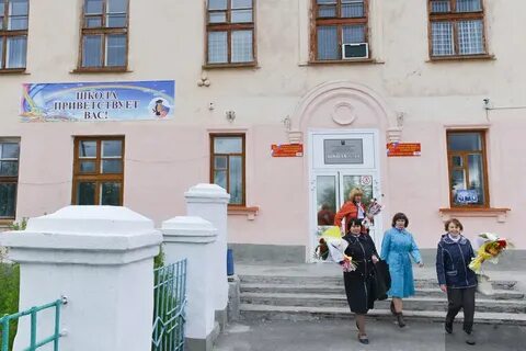 Сайт школа коркино