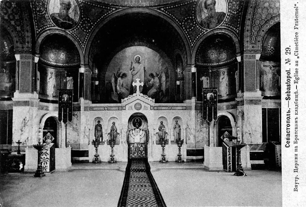 Дореволюционного собора. Дореволюционного собора. Улица воскресенская казань 19 век. Церковь михаила архангела (ростов-на-дону). Дореволюционного собора.