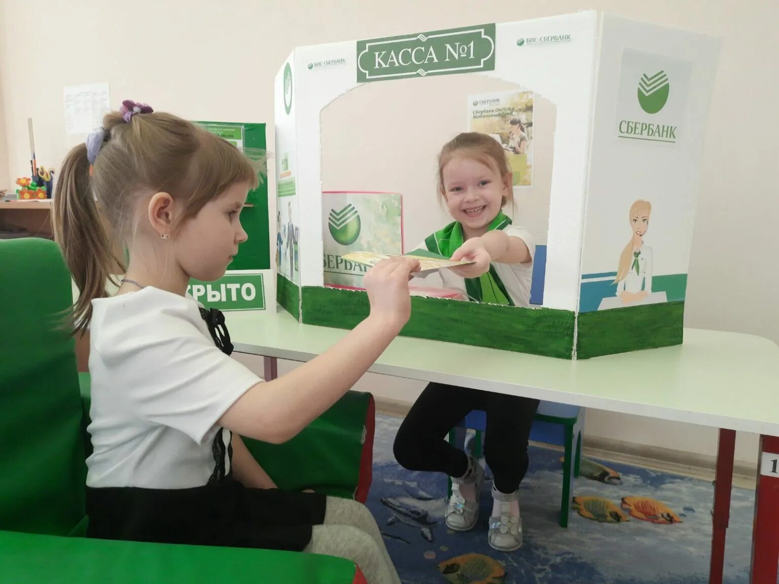 павильон для банкомата. табличка сбербанк. детские карты сберкидс. картинка детский сбербанк. сбербанк для дошкольников.