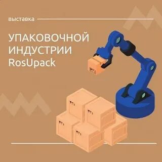 Индустрии 7