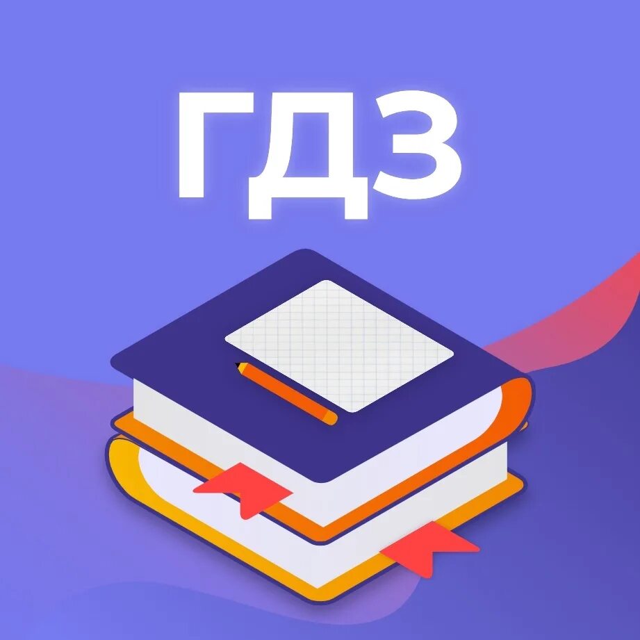 Ж т з