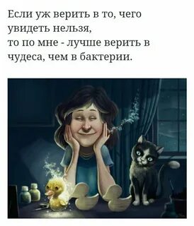 Почему нравится помладше