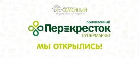 Перекресток калуга сайт
