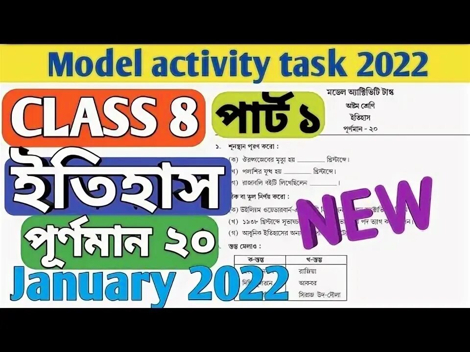 Task class. Task class