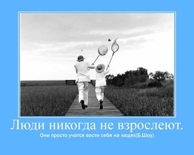 Учимся быть проще