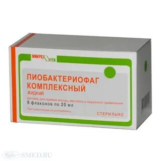 Пиобактериофаг комплексный жидкий раствор для приема