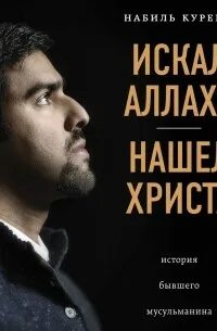 Исламский автор