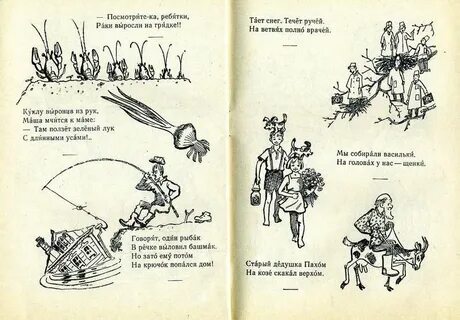 Грамматиков стихи