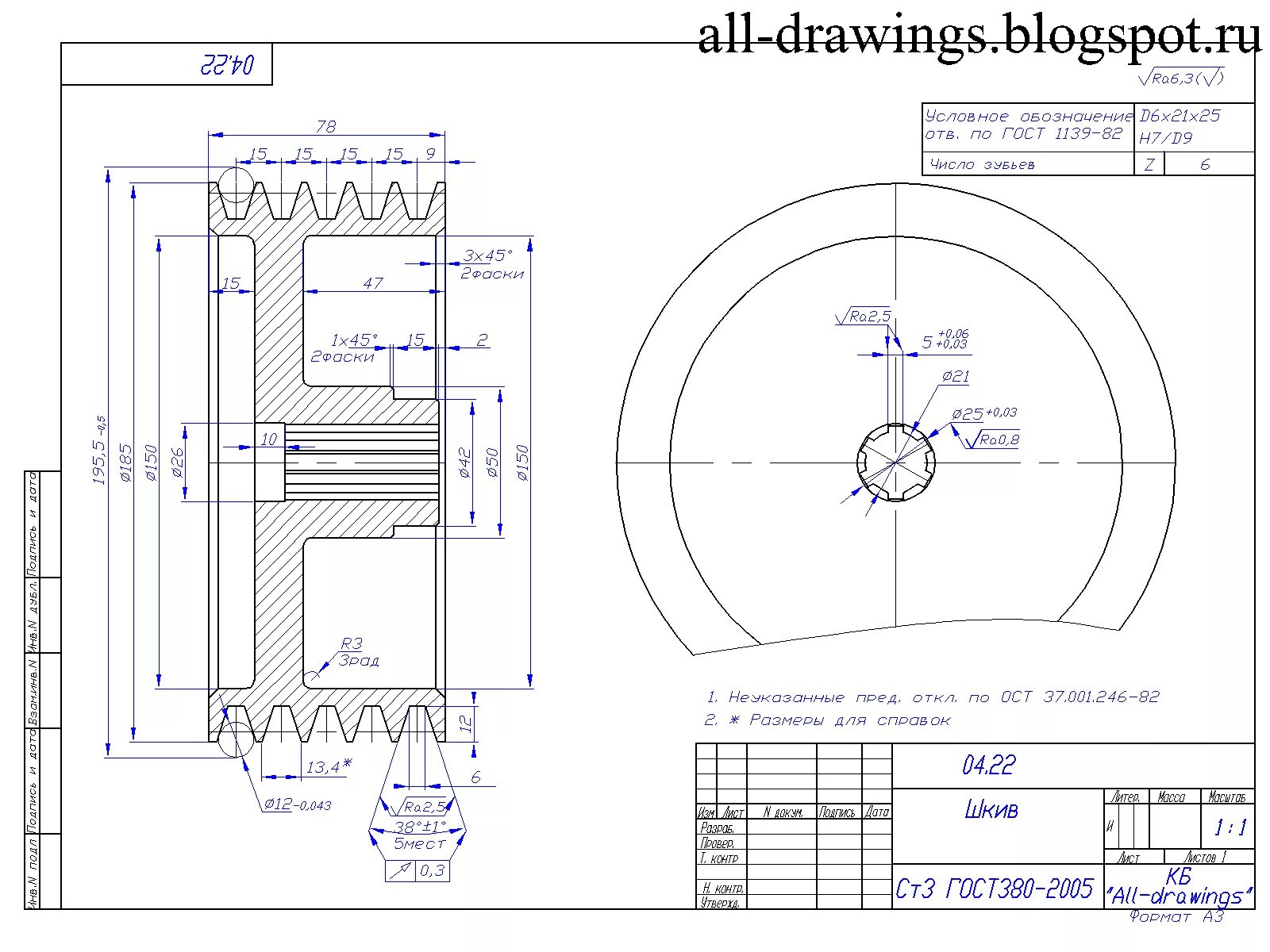 Схемы шкивов. Чертеж шкива станка 1к62. Шкив токарного станка 1к62 чертеж. Шкив токарного станка 16к20 чертеж. Шкив клиноременной передачи чертеж.