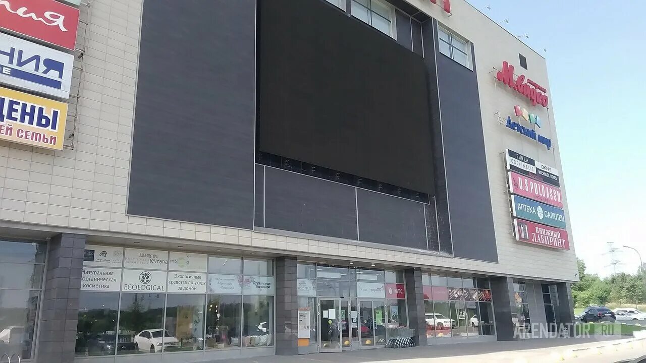 Торговый центр алфавит в северном бутово. Тц алфавит. Ул куликовская д 6 тц алфавит. Тц алфавит северное бутово магазины. Тц алфавит северное бутово.