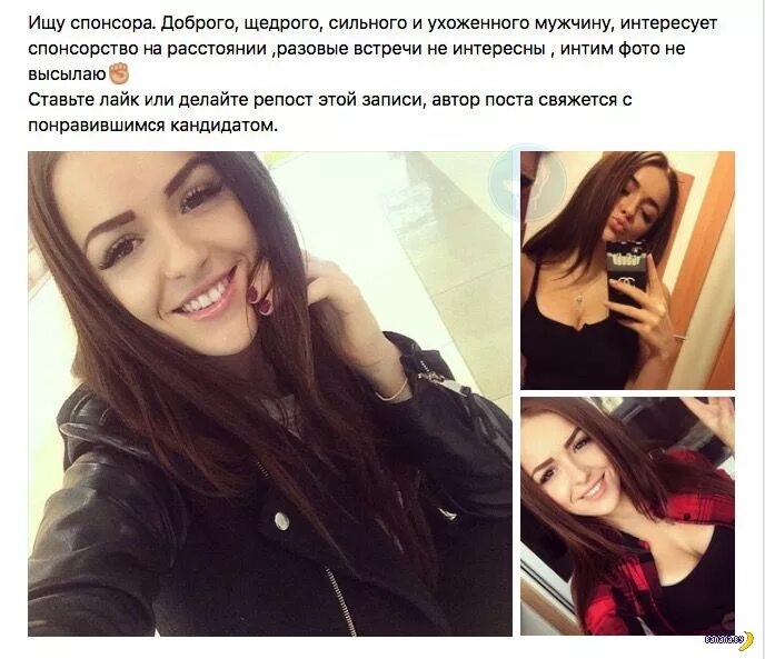 Как называют содержанок