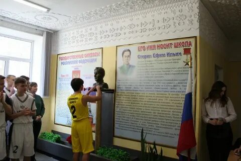Рославль 7