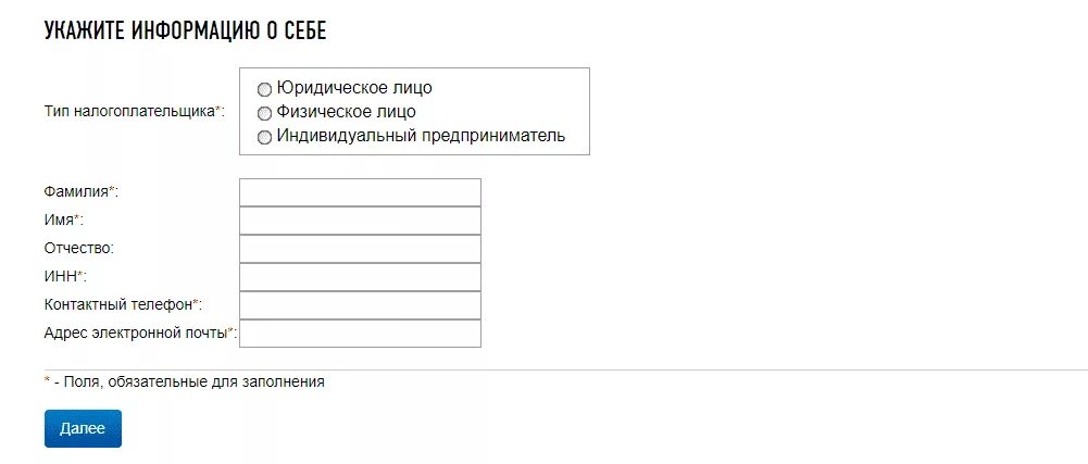 Какие документы для подачи ип. Как зарегистрировать ИП. Зарегистрироваться ИП. Пошаговая регистрация ИП. Как зарегистрироваться ИП.