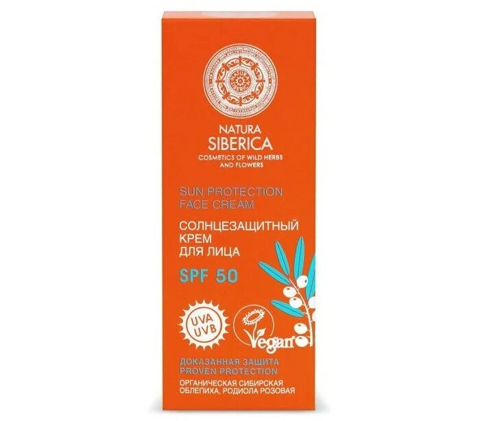 Natura Siberica Lab Biome минеральный солнцезащитный крем-база для лица SPF 50 20мл. Natura Siberica Lab Biome крем солнцезащитный для лица минеральный spf50 20мл. Солнцезащитный крем для лица с SPF 50 Сибирика. Солнцезащитный крем для лица с SPF 50 от бренда натура Сибирика. Natura siberica spf