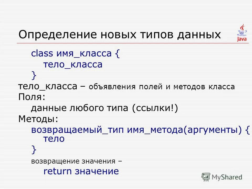 Поля класса ооп. Поля класса с++. Поля класса имя. Объявление поля класса. Поля класса c#.