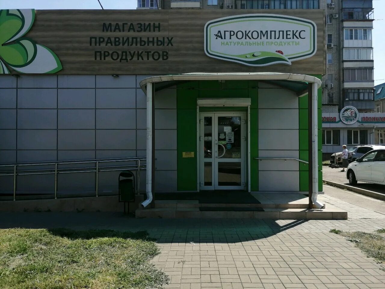 20 сентября праздники день кубанской семьи. жк солнечный дом. центр краснодара. кубанская 15 сочи. кубанская набережная 37 краснодар на карте.