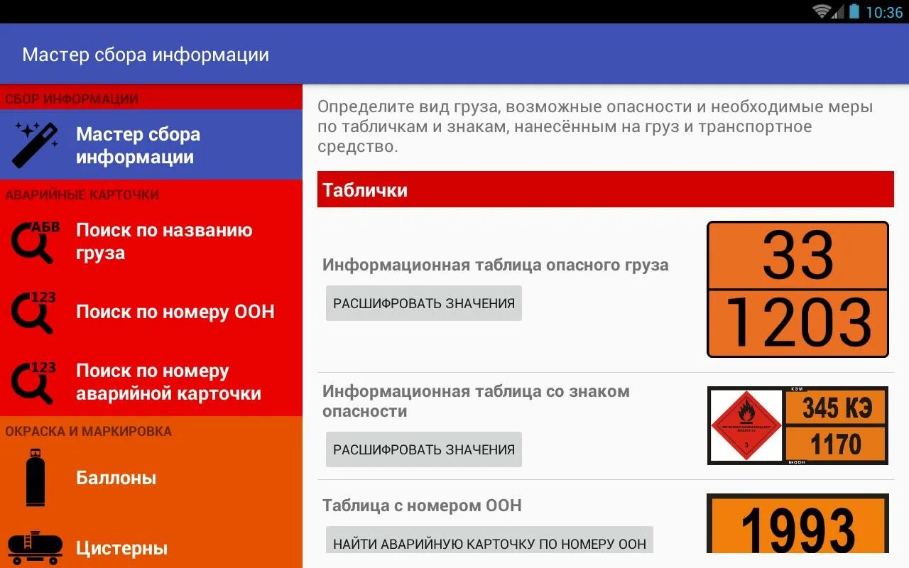 Номера экстренных служб библии. Аварийный номер света. Аварийный номер света. Номер аварийной службы электросети. Аварийный номер света.