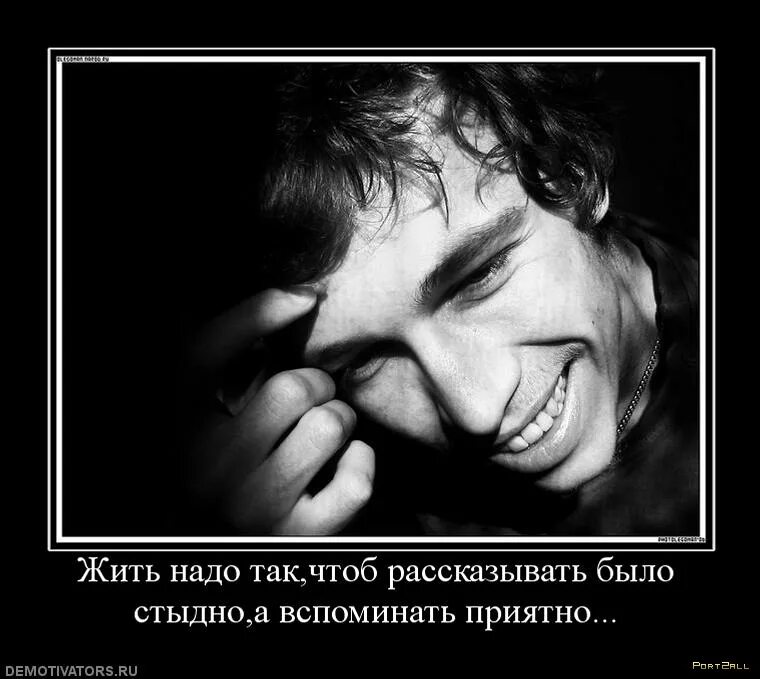 жили жиаем и будемжить. чтоб ты жил на одну зарплату мем. добрая душа стихи. жить на одну зарплату. простые пожелания счастья.