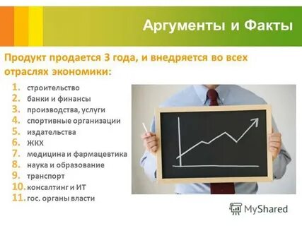 Услуг всего на 4 в