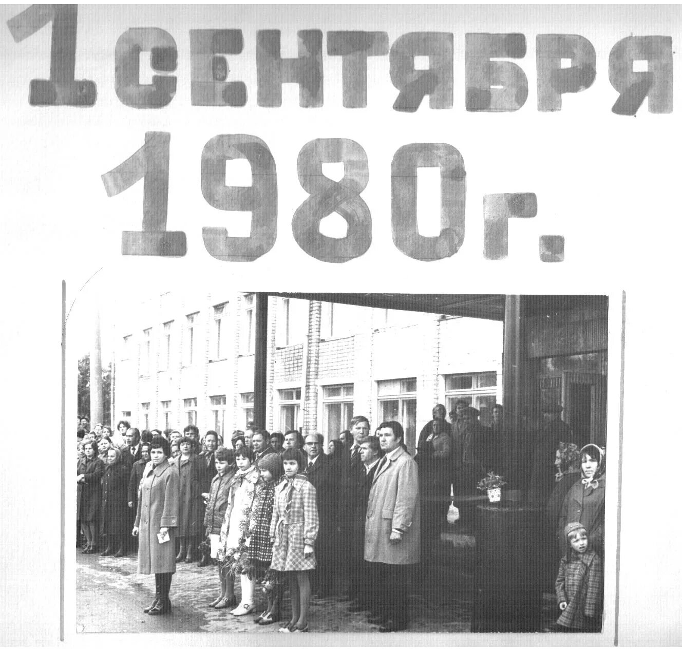 Школа в ужасном состоянии. Школа 65 нововятск. Школа 65 киров. Школа 65 нововятск. Школа 39 киров.