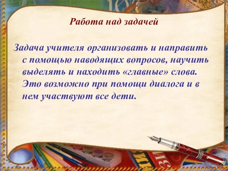 Смысловое чтение задание. Задания по смысловому чтению 5 класс. смысловое чтение 2 класс тексты с заданиями рабочий лист.
