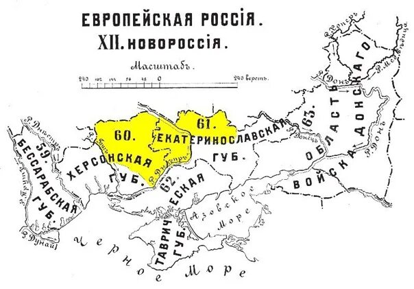 Малороссия кратко. Малороссия на карте Российской империи. Малороссия на карте Российской империи 18 века. Малороссия карта в 1913. Новороссия на карте Российской империи.