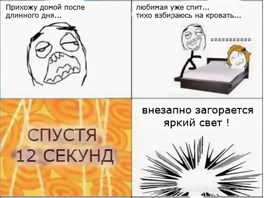 Лицо внезапно горит. Лицо внезапно горит