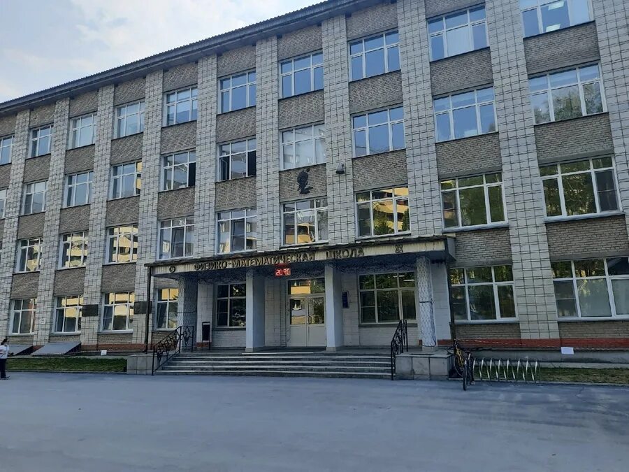 Лаврентьева при нгу. Сунц нгу. Сунц нгу. А. Физмат школа при нгу новосибирск.