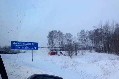 Липовая гора телищево