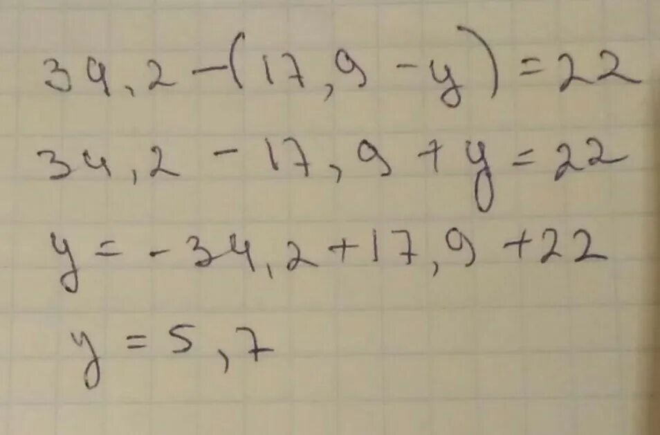 Y 3y 9x. Y 3y 9x