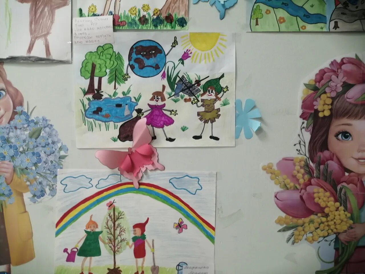 1eco tv эколята молодые защитники природы. 1eco tv эколята молодые защитники природы