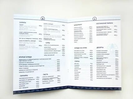 Куб меню