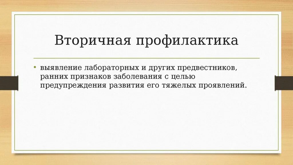 Них цель данной работы. Технологическая база. цель курсовой работы. технологическая база примеры. механизм развития речи.