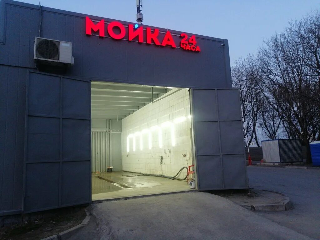 Мойка люблино. Автомойки 24 часа. Мойка 24 часа. Автомойка 24/7. Автомойка 24.