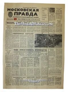 День недели 1971