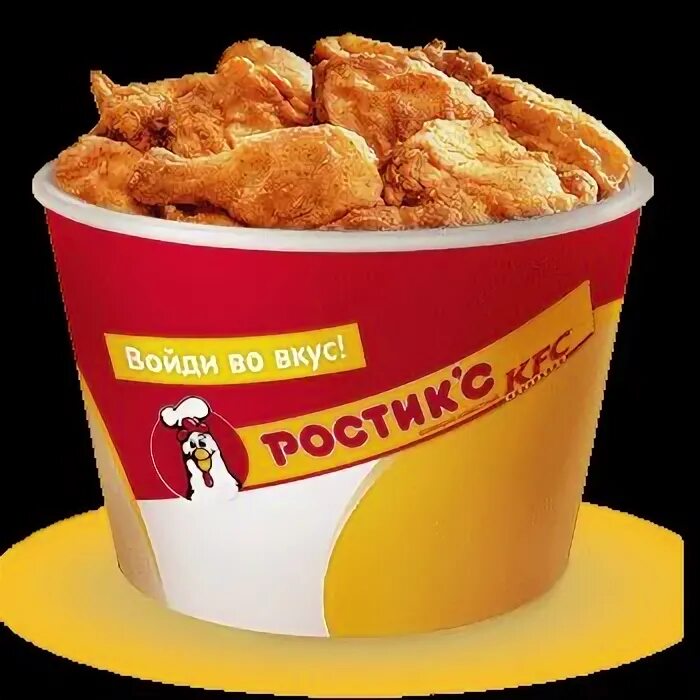 Ростикс 31 июля. Куриный великан ростикс. горячий куриный великан ростикс. ростикс великан куриный великан. ростикс 1996.