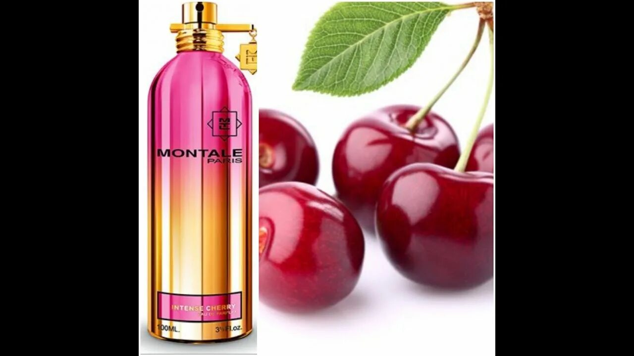 Самые комплиментарные ароматы. Монталь духи черри. Монталь intense Cherry. Монталь Интенс черри. Духи Монталь вишня.