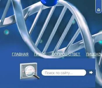 Гауз откз