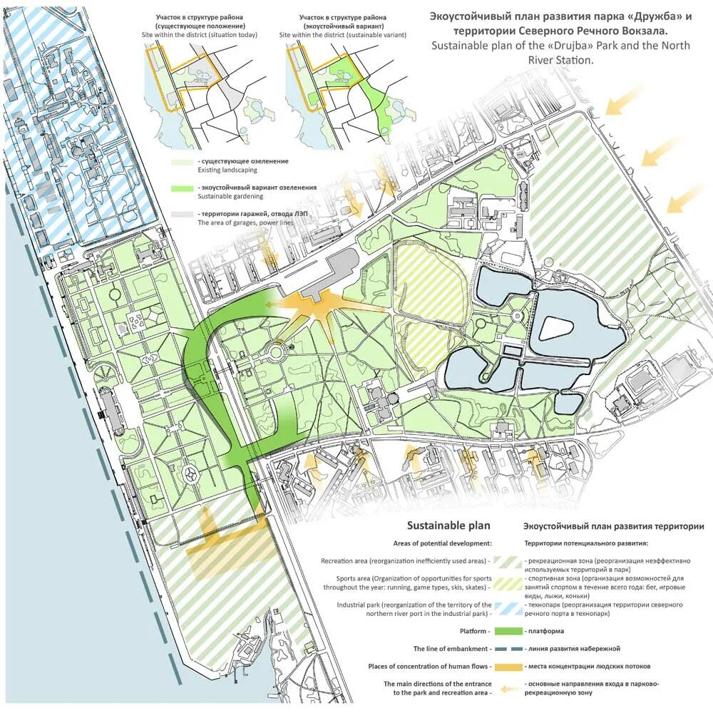 Парк дружбы на речном вокзале схема. План парка Речной вокзал. План парка Северного речного вокзала. Парк Северного речного вокзала в Москве план площадок.